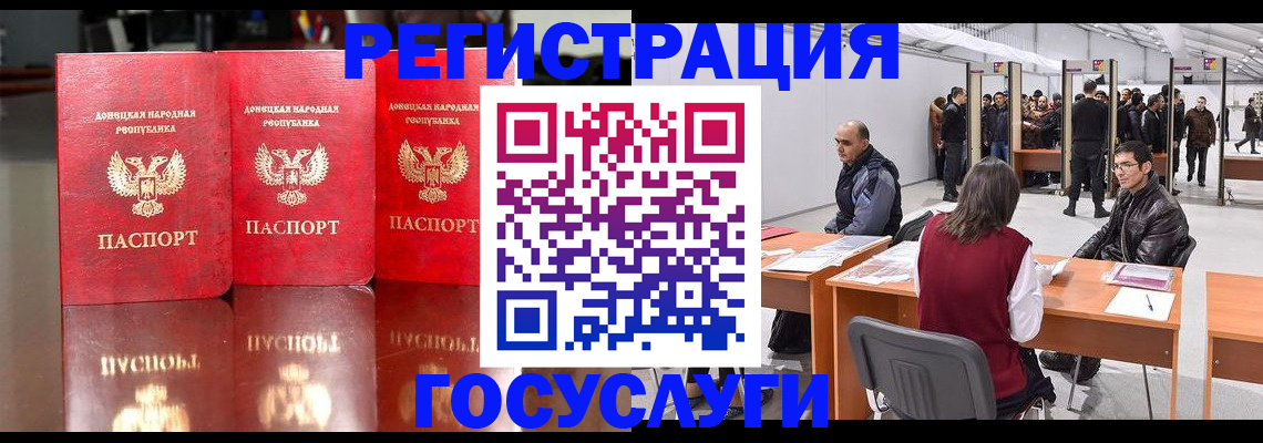 временная регистрация купить в Пыть-Яхе