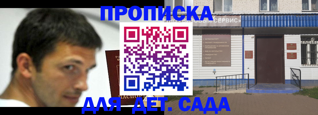 временная регистрация собственник в Пыть-Яхе