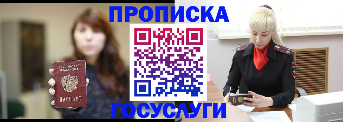 регистрация для дет. сада в Пыть-Яхе